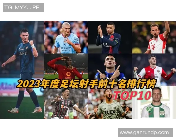 2023年全球足球明星身价排行榜揭晓谁是最贵球员引发热议